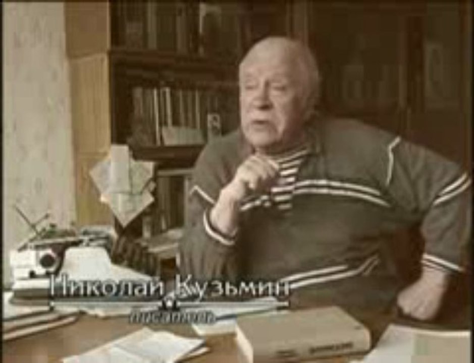 ИОСИФ СТАЛИН - разгром пятой колонны