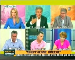 ΤΟ ΧΡΟΝΙΚΟ ΤΟΥ ΕΓΚΛΗΜΑΤΟΣ ΣΤΟ ΑΥΤΟΚΙΝΗΤΟΔΡΟΜΙΟ ΣΕΡΡΩΝ