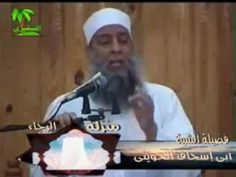 سب أم المؤمنين عائشة رضي الله عنها والصحابة