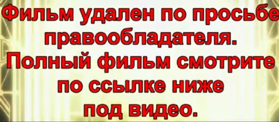 Форсаж 6 смотреть онлайн CamRip