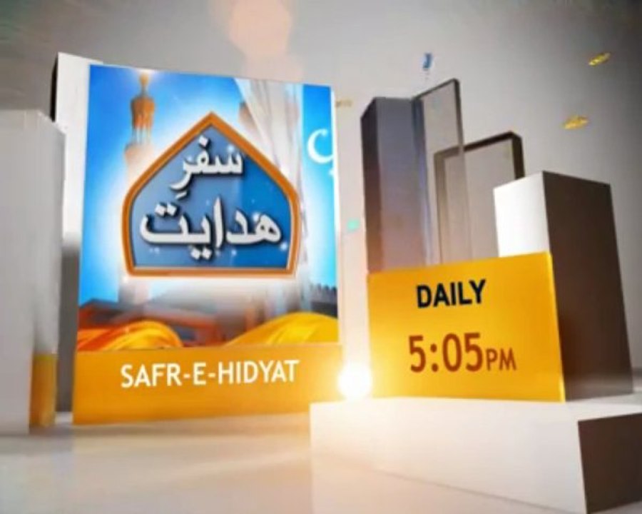 Safar-E-Hidayat