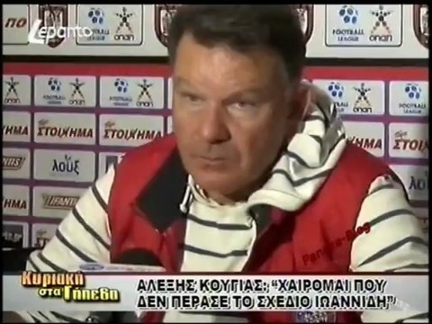 ΠΑΝΑΧΑΙΚΗ - ΑΠΟΛΛΩΝ ΑΘΗΝΩΝ 1-2 ( Panaxa-Blog )