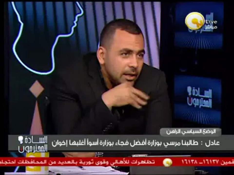 باسل عادل عضو الهئية العليا في حزب الدستور .. ف...