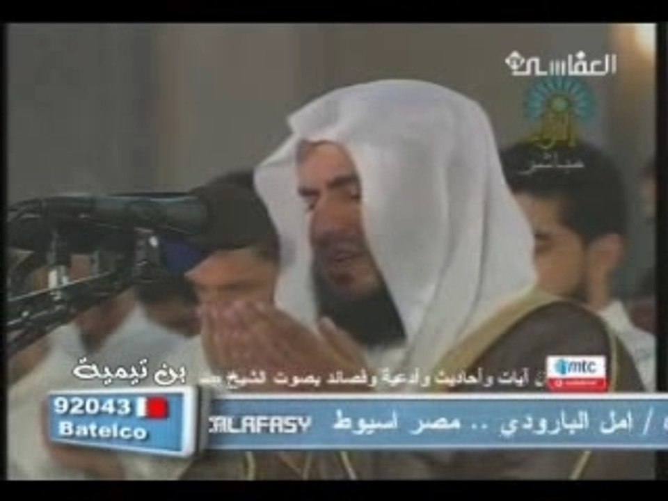 Alafasy 1427 : Doa