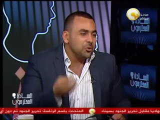 السادة المحترمون: الأربعاء 22 مايو 2013