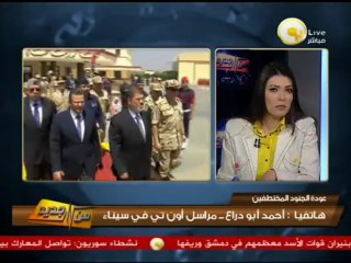 من جديد: الاوضاع في سيناء بعد عودة الجنود المختطفين