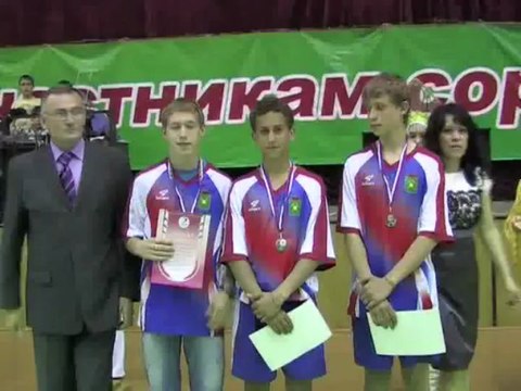 Президентские игры