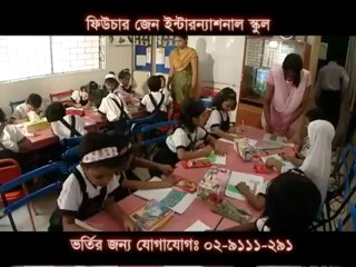 Future Gen School Advertisement - YouTube