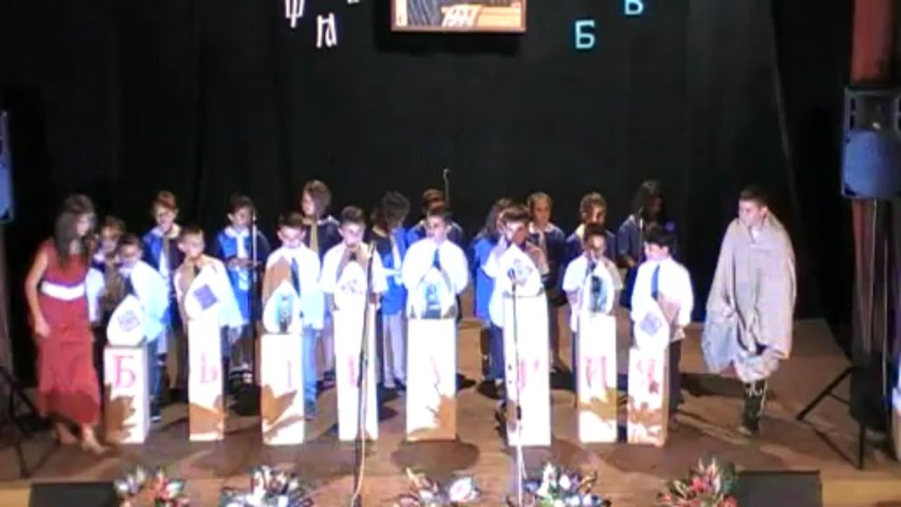 Концерт по случай Деня на славянската писменост и култура 24.05.2013 - част 1