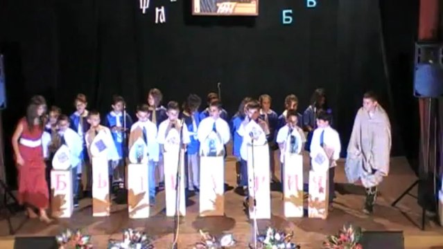 Концерт по случай Деня на славянската писменост и култура 24.05.2013 - част 1