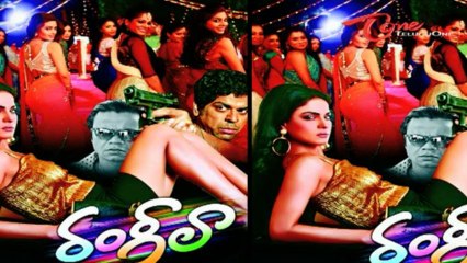 Rangeela Movie Spicy Stills