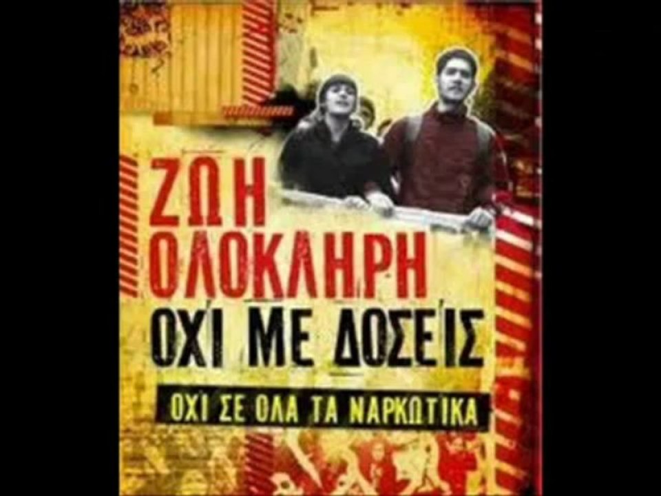 Βασίλης Γούρναρης: Ρουά-Ματ