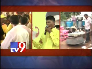 Chandrababu speech at Mahanadu - TV9