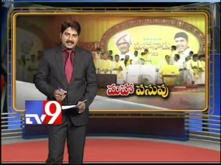 Chandrababu speech at Mahanadu 2