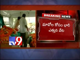 Chhattisgarh leaders funeral with State honours