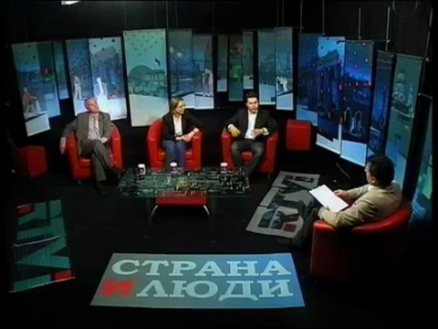 Страна и люди Nr. 194_Экономика Евросоюза