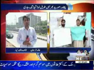 Peshawar Load-Shedding News Package 27 May 2013