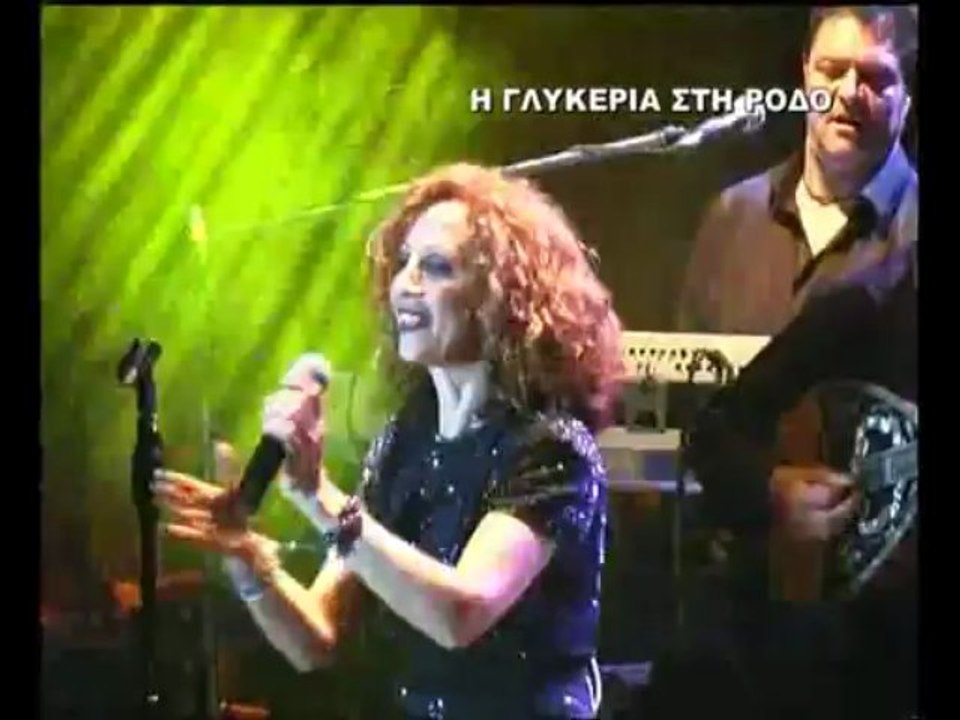 Η Γλυκερία live στη Ρόδο