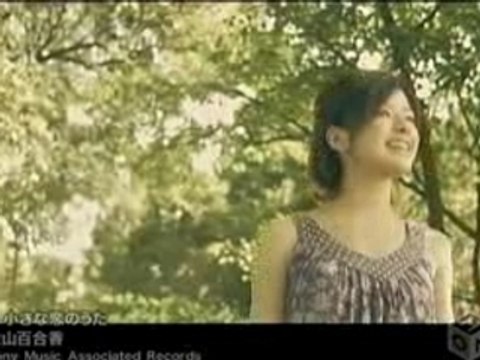 Yurika Ooyama - Chiisana Koi no Uta