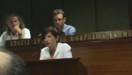 Τατιάνα Μπόλαρη αντιμετωπίζοντας τον φόβο