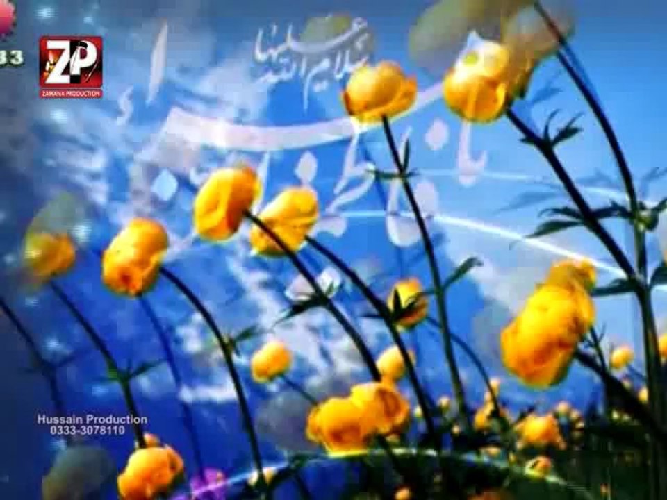 09. Banaam-e-Syeda- Urdu