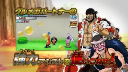 Toriko : Gourmet ga Battle - Trailer