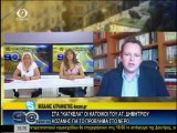 9@ΕΓΝΑΤΙΑ 27-05-2013