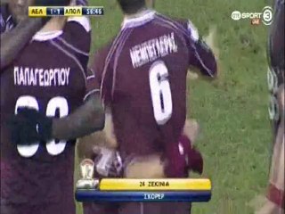 ΑΕΛ 2012-13 Γκολ πρώτου γύρου