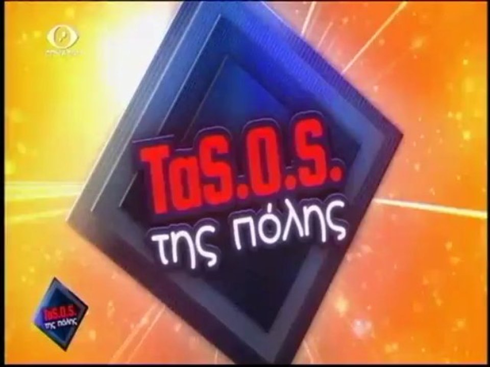 TASOS 27-05-2013