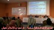 راشد الغنوشي في افتتاح ندوة حول مقاصد الشريعة