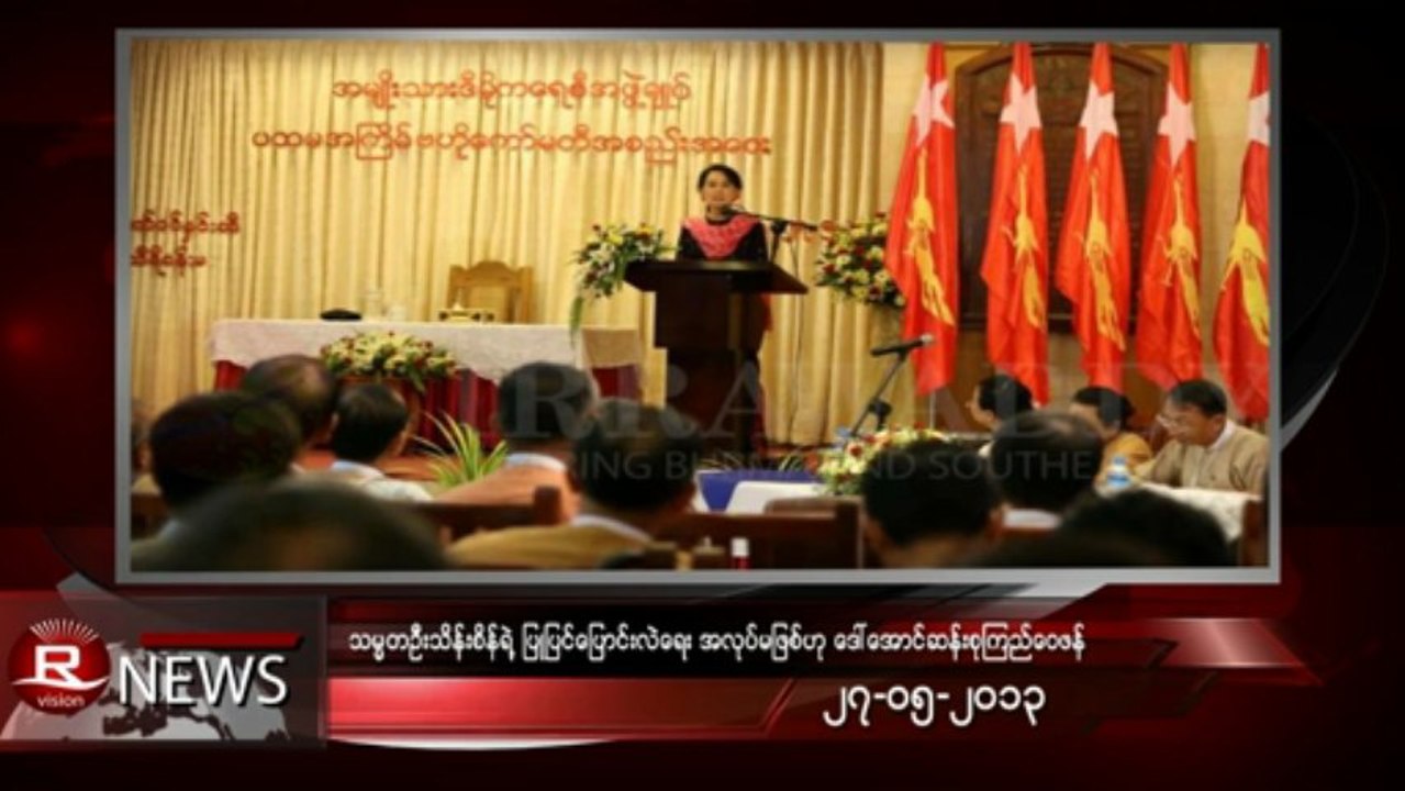 Rvision Daily News in Burmese on 27-May-2013