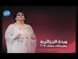 WARDA  _ Baalbak Festival _ 1