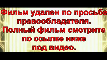 Форсаж 6 смотреть онлайн