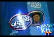 Kamran Khan Reports on Al-QAEDA  (GEO TV JULY 2008)