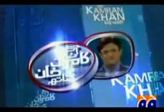 Kamran Khan Reports on Al-QAEDA (GEO TV JULY 2008)