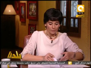 بلدنا بالمصري: آليات توفير الحماية القانونية لحملة تمرد