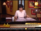 بلدنا بالمصري: عايزين يمنعوا 