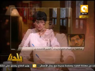 Download Video: بلدنا بالمصري: زيادة مخصصات الجيش في موازنة ٢٠١٣ / ٢٠١٤