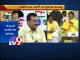 Congress and YSRCP are corrupt parties - Chandrababu - Part 1