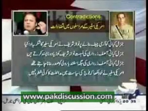 Hamid Mir on Wiki Leaks - 3 (Capital Talk - 6th Dec 2010)