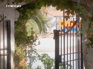 ΓΟΡΓΟΝΕΣ (5ο επεισόδιο)