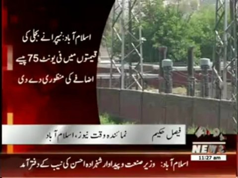 Nepra Increases Power Tariff News Package 28 May 2013