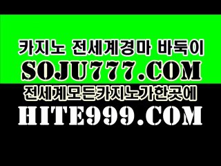 온라인라이브카지노