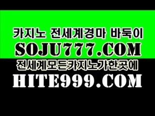 온라인라이브바카라