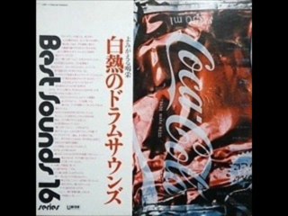 Sadakazu Tabata & Rhythm Kings - Sunny