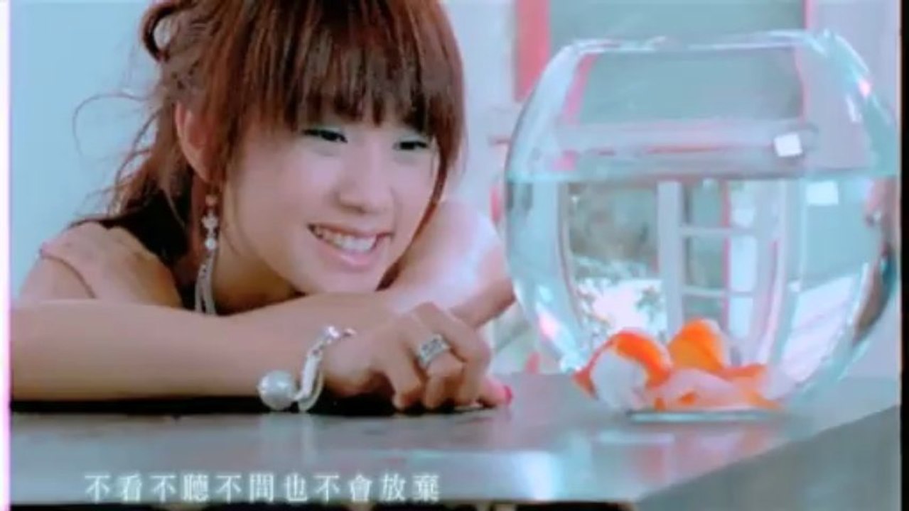 楊丞琳 只想愛你-Apple ProRes 422 (HQ)