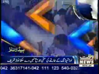 Waqtnews Headlines 05:00 PM 28 May 2013