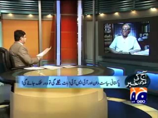 Kamran Khan on Mehran Bank Scandal & Operation Cleanup 1992  - 1 (26 Aug 2009)