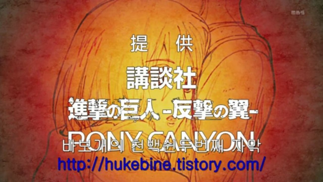 Attack on Titan 09 preview