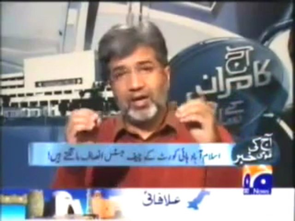 Kamran Khan on Ansar Abbasi & Illegal Telephone Tapping - 2